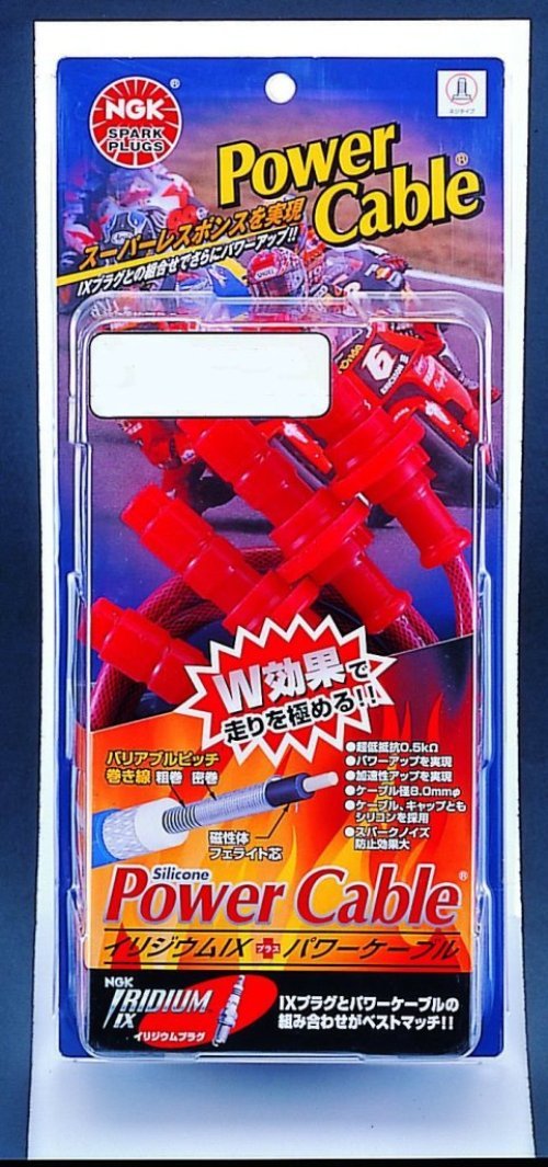 日本特殊陶業(NGK) ( エヌジーケー ) 2輪パワーケーブル(カワサキ専用) (セット/ブリスターパック) キ..