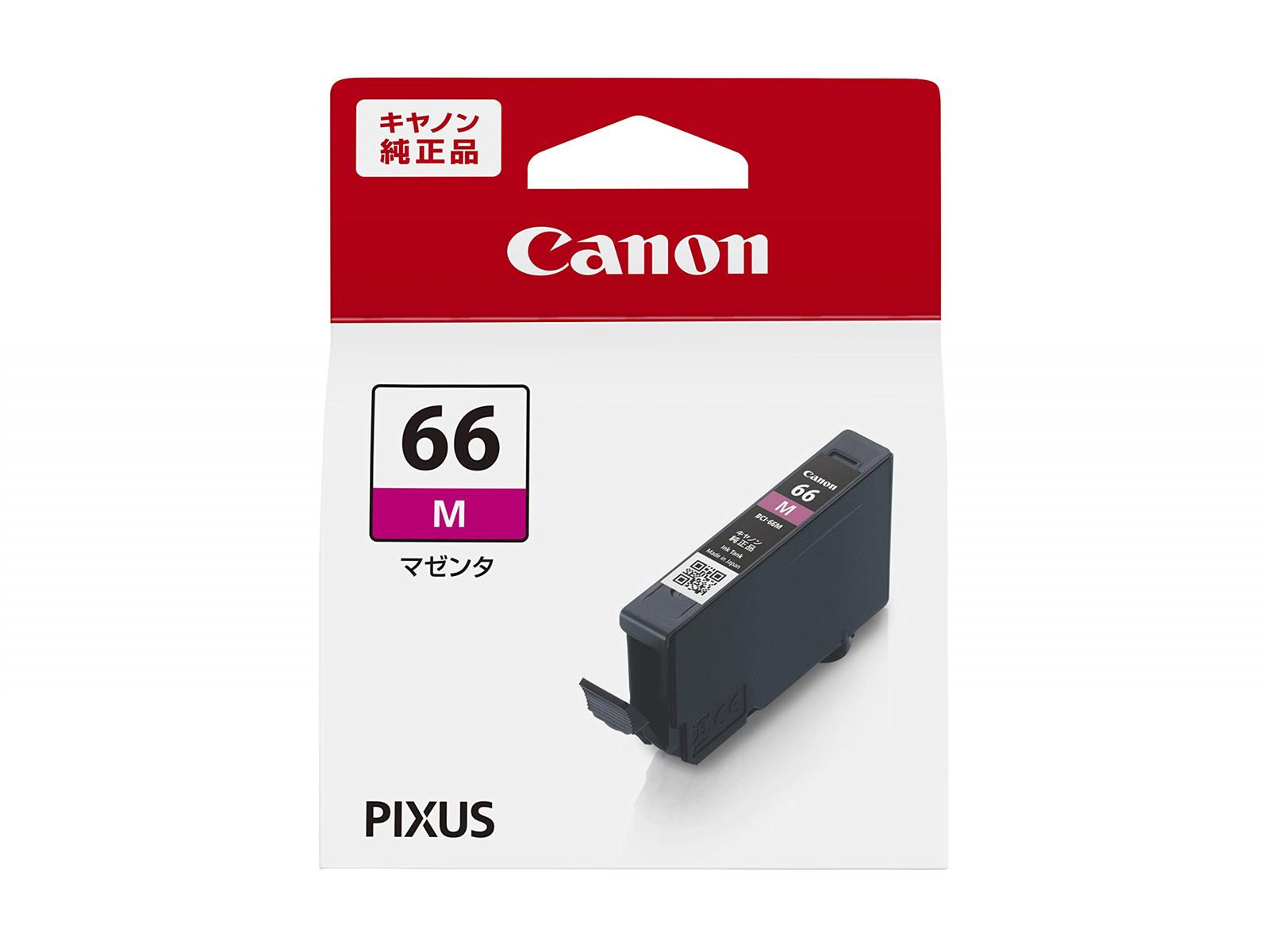 キヤノン Canon 純正インクタンク BCI-66マゼンタ BCI-66M 小