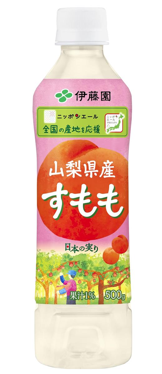 ◆商品名：伊藤園 すもも 山梨県産 500g×24本 ニッポンエール ペットボトル内容量:500g×24本容器:ペットボトル原材料:糖類(果糖ぶどう糖液糖、砂糖)、すもも果汁/酸味料、香料、酸化防止剤(ビタミンC) 原料原産地:国内製造(果糖ぶどう糖液糖)、山梨県(すもも)栄養成分(1本(500g)当たり):エネルギー：199kcal、たんぱく質：0g、脂質：0g、炭水化物：50g、食塩相当量：0.15g、カリウム：0~40mgアレルゲン:なし商品紹介 山梨県産すももの甘酸っぱく爽やかな味わい ●甘みと酸味が爽やかに調和したすももを使用しました。 ●の生産量を誇る山梨県産すもも果汁使用。 ●ニッポンエール プロジェクトは、JA全農とおよび販売先が協力して、国産農畜産物のPRやキャンペーン等を展開し、商品を通じて産地を応援していく活動です。 ●(株)伊藤園とJA全農の共同開発商品です。 ●500mlのペットボトルや、フルーツジュースをお探しの方におすすめです。 原材料・成分 糖類(果糖ぶどう糖液糖、砂糖)、すもも果汁/酸味料、香料、酸化防止剤(ビタミンC) 原料原産地:国内製造(果糖ぶどう糖液糖)、山梨県(すもも)