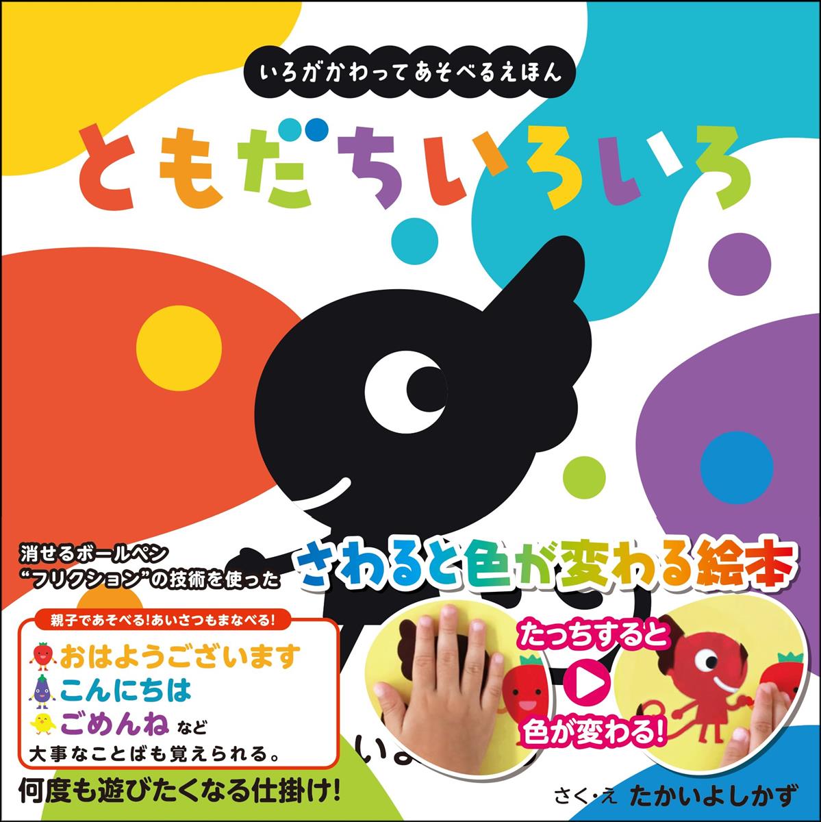 Ȥʤꤨۤ󡡤դƤߤƥ꡼1С5л ѥåȤΰ顦Τۤ