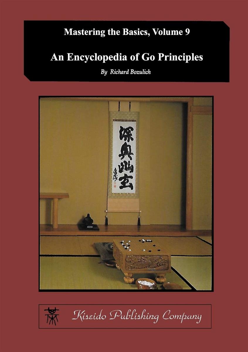 Encyclopedia of Go Prinicples (Mastering the )