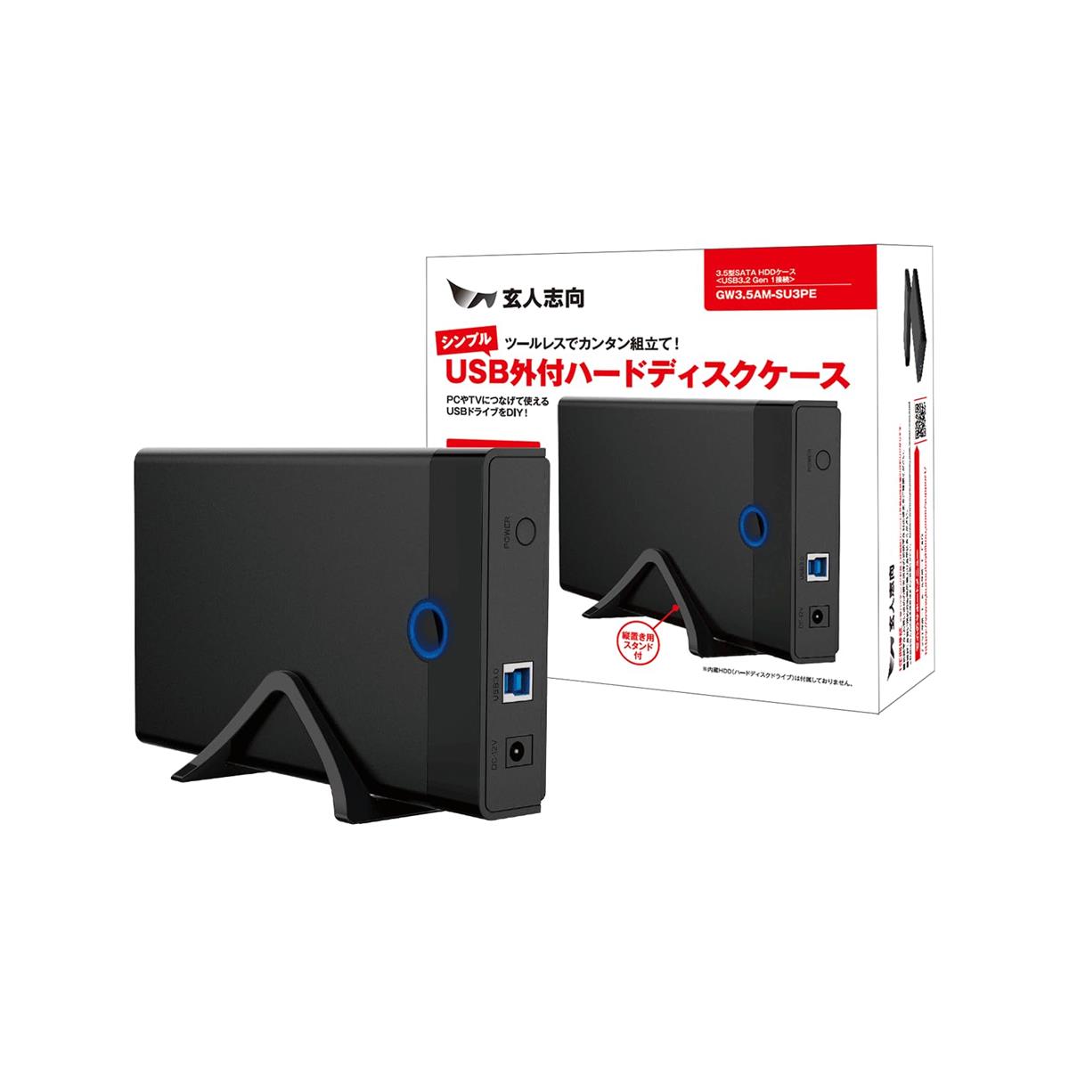 玄人志向 3.5インチ 外付 HDDケースUSB3.2 Gen.1 接続対応 アルミボディ 静音設計 ツールレス 最大 24TB SATA HDD対応 GW3.5AM-SU3PE