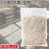 【送料無料】九州産米麹(乾燥)750g昔ながらのもろ蓋作り