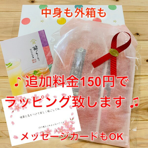 飲むお酢選べる2本セット300mltimes;2本(計600ml)「いちごゆうこう柚子生姜梅赤紫蘇」無農薬玄米酢使用5倍希釈用検索用(飲む酢黒酢)送料無料
