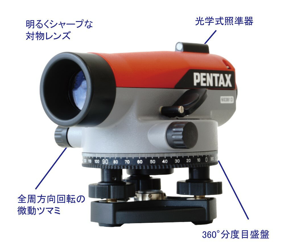 【PENTAX】測量機 　自動レベル　AP-22