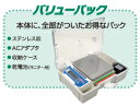 【特徴】 ☆大型液晶　文字高13.5mm ☆長い電池寿命・・・約450時間　電池残量表示☆衛生的！上皿は取り外して水洗い可能！ ☆収納ケース付（標準付属） ☆オートパワーオフ・・・5分以上動作しないと自動的に電源OFF! ●内容 ・ステンレス皿 ・ACアダプタ ・収納ケース ・乾電池(モニター用) ●ひょう量：5100g ●最小表示：1g ●計量皿寸法：132(W)×130(D)mm 【付属品】 ステンレス皿　ACアダプタ　収納ケース　乾電池（モニター用）