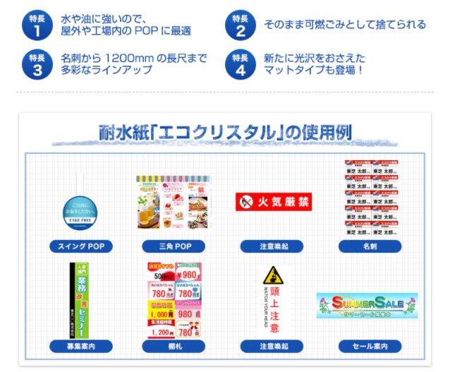 CANSAY nu board 新書判 ヌーボード 【欧文印刷 筆記用具 ステーショナリー 手帳 メモ帳 ホワイトボード ノート スケッチブック】