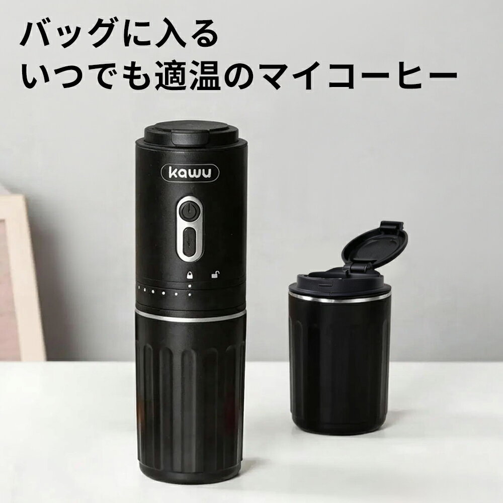 楽天市場】ポータブルコーヒーメーカーの通販