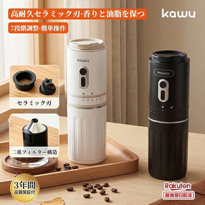 楽天市場】アムウェイ コーヒー（家電）の通販