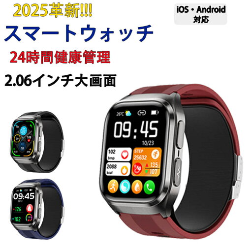 【豊富な計測項目 】スマートウォッチ 日本製センサー エアポンプ式検測 睡眠検測 2.01インチ IP67レベル 日本語対応 24時間温度変動検知 音楽プレーヤー 呼吸 iPhone/Android対応 カロリー ステップ 各種機能測定 腕時計 運動 Bluetooth通話 NFC SP-O2飽和度 【豊富な計測項目 】スマートウォッチ 日本製センサー エアポンプ式検測 睡眠検測 2.01インチ IP67レベル 日本語対応 24時間温度変動検知 音楽プレーヤー 呼吸 iPhone/Android対応 カロリー ステップ 各種機能測定 腕時計 運動 Bluetooth通話 NFC SP-O2飽和度