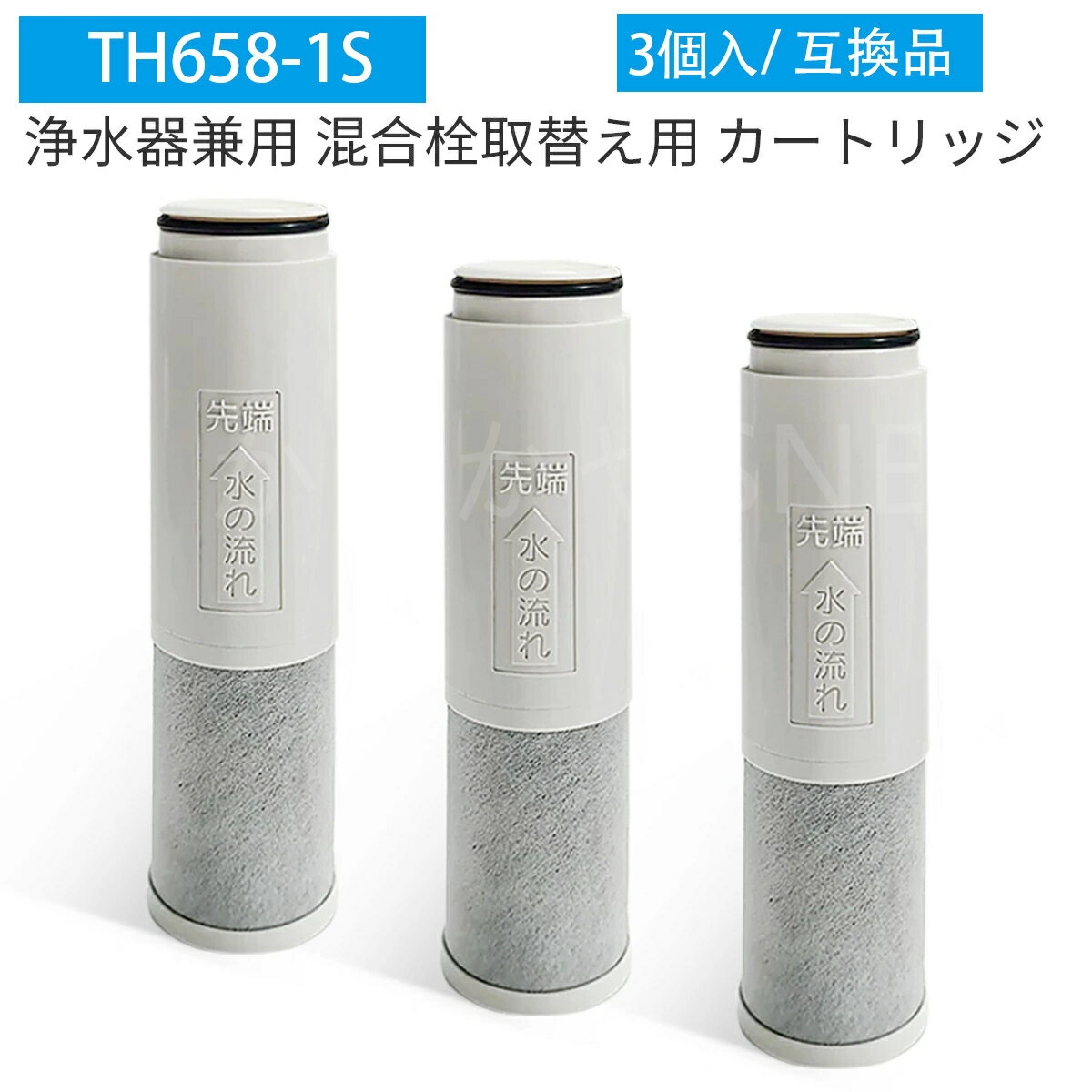 ����̵�� TH658-1S �������Ѻ�������ؤ��ѥ����ȥ�å� ����ú ����� �����ȥ�å� 3������