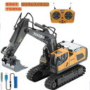 ラジコン ショベルカー おもちゃパンダウォッチ付き こども向け エクスカベーター 充電式 コンストラクショントイ 多機能 2.4GHz 無線 1/18 680度...