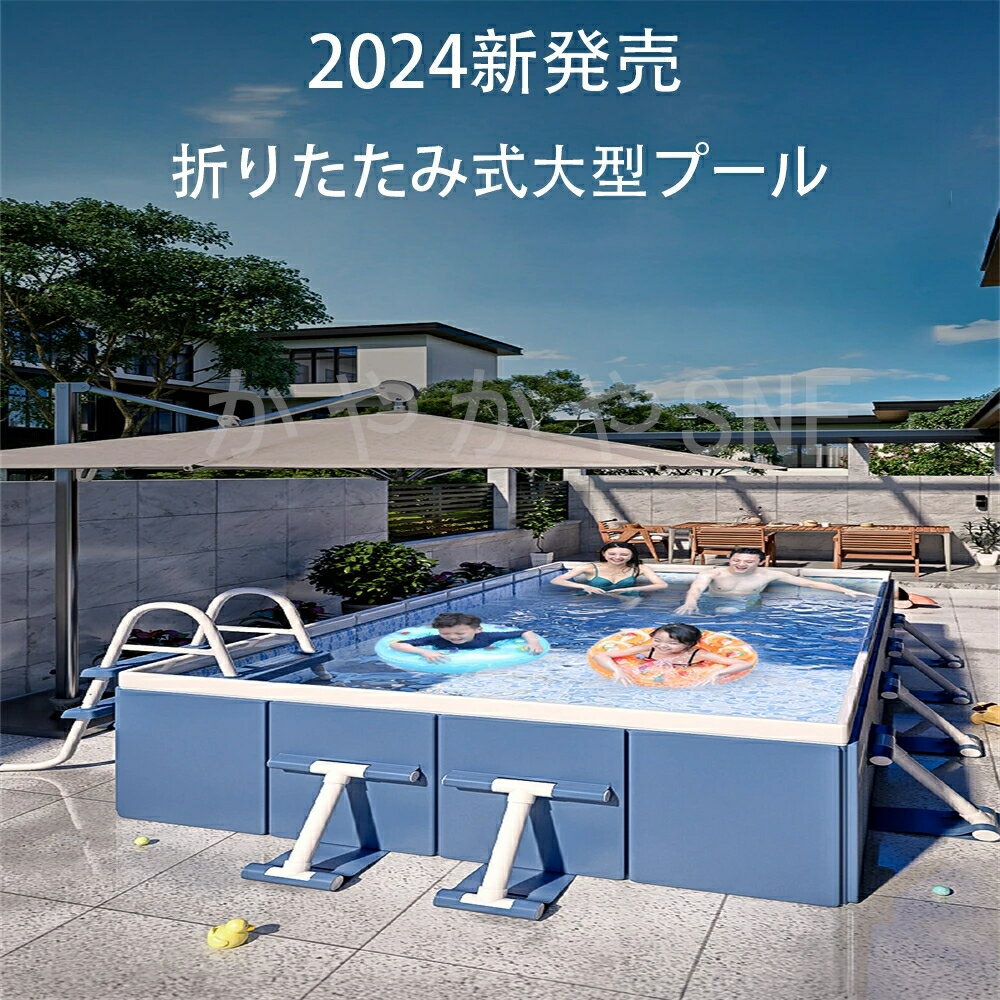 楽天市場】水槽 プールの通販 楽天市場】水槽 プールの通販