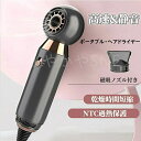 【送料無料】ヘアドライヤー 日本製モーター 速乾 恒温 静電気 大風量 2段階調節可能 過熱機能 美髪 ツヤ しっとり 静音 ドライヤー サロン 美髪マイナスイオン リカバリーエアー 超軽量 母の日 父の日 美容 家電 美容師(2)