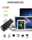 ポータブルSSD 外付けSSD 外付けハードディスク 512GB 1TB 2TB 超薄型ポータブル ハードディスク 静音 コンパクト 小型 高速転送
