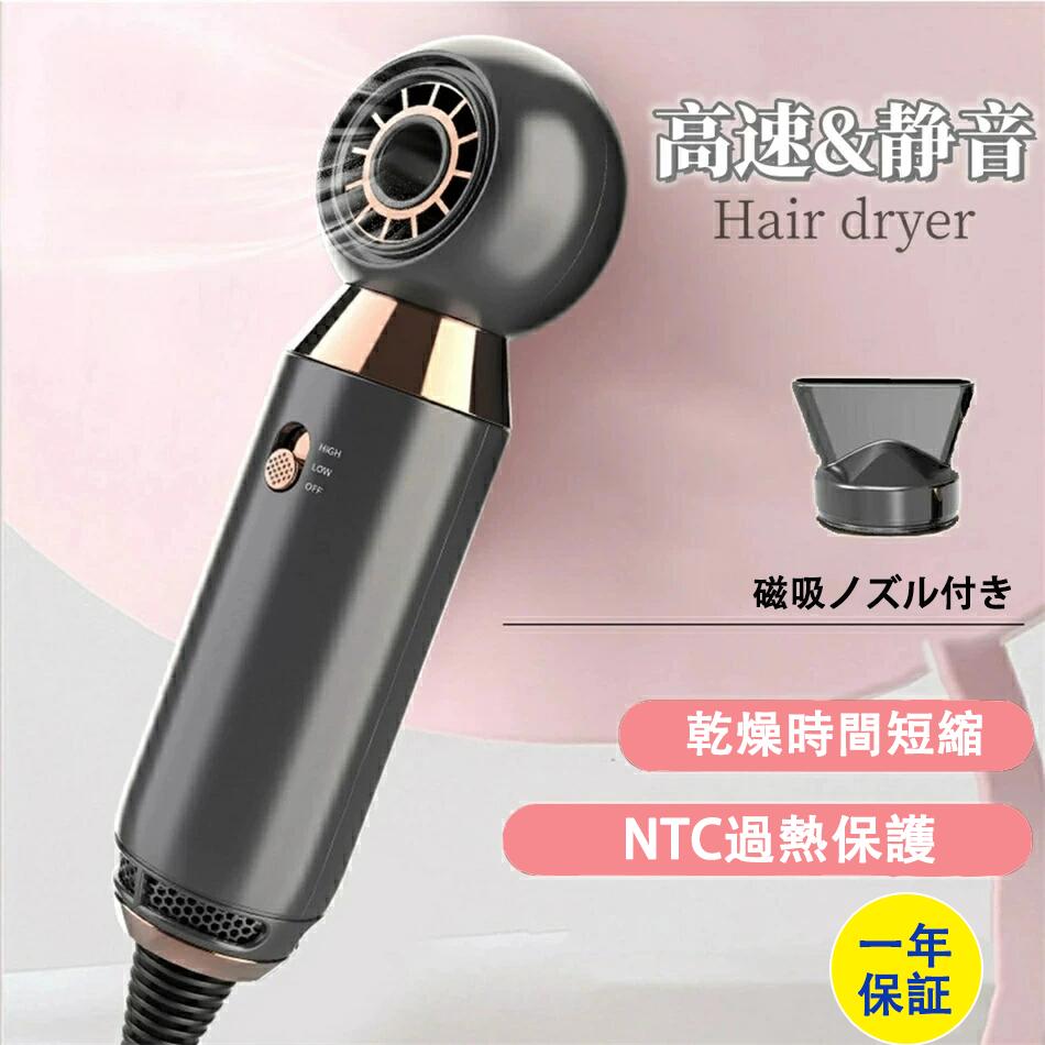 【1年】2024年最新版 .ドライヤー リカバリーエアー 新開発 高速 ドライヤー 大風量 速乾 ヘアドライヤー 2億マイナスイオン 恒温ヘアケア 静音 ブラシレスモーター 強力パワー 乾燥時間短縮 NTC過熱保護 温冷自動切り替え 磁吸ノズル付き コンパクト 静電気抑制