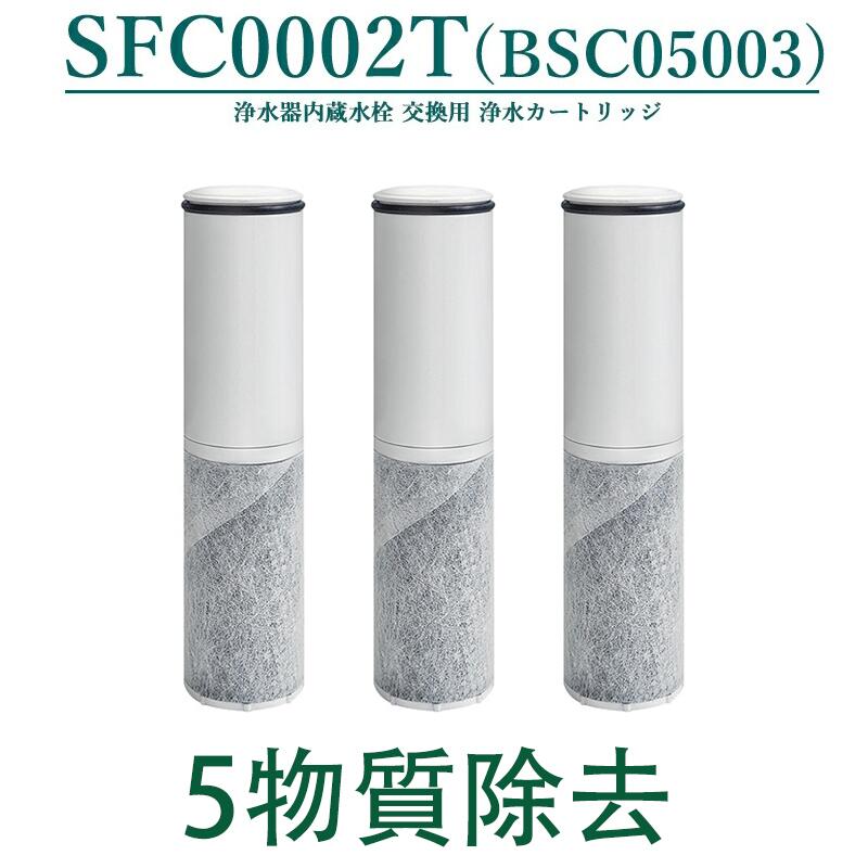 楽天市場】kvk 871 浄水器 カートリッジの通販 楽天市場】kvk 871 浄水器 カートリッジの通販