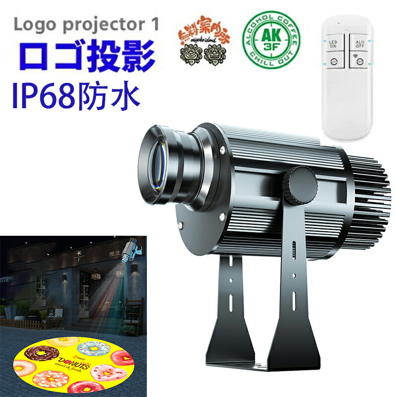 楽天市場】ledロゴスポットの通販 楽天市場】ledロゴスポットの通販