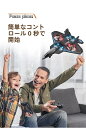 ラジコン飛行機 子ども向け 100g未満 rc 戦闘機 グライダー おもちゃ ドローン 初心者向け バッテリー3個 USB充電 軽量 耐久性 LEDライト付き ...
