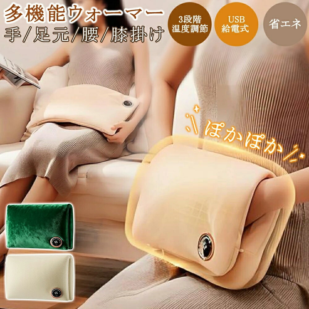 【グラフェン×安眠モード】電熱 ハンドウォーマー ハンドマフ USB 給電式 3段階温度調節 ヒーター内蔵 速暖 フランネル ふわふわ 液体無し あったか 急速発熱 省エネ 洗濯可能 延長ケーブル付き 冷え対策 洗える 温熱グッズ 男女兼用 プレゼント