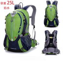 登山 リュック バッグ リュック 大容量 リュックサック25L 防災 リュック バックパック 登山リュック 登山用リュック アウトドア キャンプ 旅行 通学 男...
