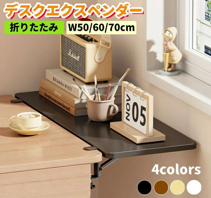 デスクエクステンダー キーボードトレイ 拡張テーブル デスク 拡張 机 拡張 後付け アームレスト 40*20cm 耐荷重 折り畳み 穴あけ不要 組立簡単 デスクトップ拡張 オフィス用 人間工学に基づいたデザイン 5デスクエクステンダー キーボードトレイ 拡張テーブル デスク 拡張 机 拡張 後付け アームレスト 40*20cm 耐荷重 折り畳み 穴あけ不要 組立簡単 デスクトップ拡張 オフィス用 人間工学に基づいたデザイン 5