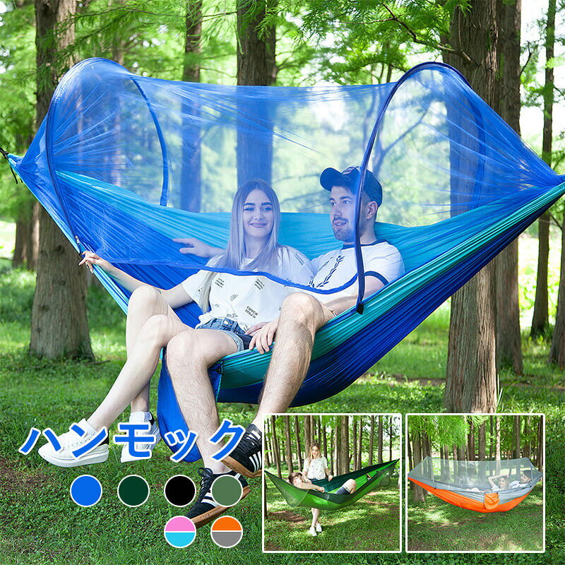 ハンモック アウトドアハンモック ハンモック 250*120CM アウトド1-2人アハンモックセット で持ち運びやすい クーポン ハンモック 室外兼用 ベルト 収納袋付き 屋外 キャンプ用品 kayakayasne-10009737 かやかやSNE パッケージ画像