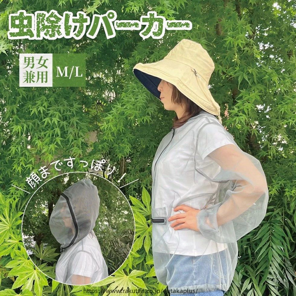 蚊よけパーカー 虫除け 防虫 大人用フード付きネットパーカー 虫よけパーカー 蚊よけネットパーカー メッシュパーカー ジカ M L