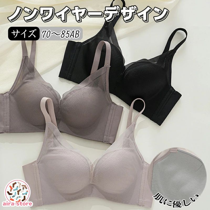 商品情報 商品詳細 ノンワイヤーでも立体カップがしっかりとバストをリフトアップし、背中や脇の余分な肉をスムーズに整えます。シルクならではの滑らかな肌触りで、毎日でも心地よく使えます😊。通気性の良い素材で蒸れにくく、長時間着用しても快適。レースのデザインが女性らしさを引き立て、エレガントでセクシーな印象を与えます💖。自分にぴったり合うサイズに調整できるストラップで、毎日がもっと快適に！ サイズ 70AB/75AB/80AB/85AB カラー ピンク/ブラウン/ブラック 素材 カップ内側素材： 100%シルクカップ表面素材： 78% ナイロン、22% スパンデックスサイド裏地素材： 64.4% ナイロン、35.6% スパンデックス 生産国 中国 注意事項 ※寸法は平置き、メジャーにて測った実寸です。前後0-2cm程度誤差はご容赦お願いします。 ※お客様のモニター環境により実物の色合いと若干お色目が異なる場合がございます。 ※商品生地、色合い、コサージュやその他装飾部品の色やデザイン等、生産時期によって、差異が生じます。そのため、同じ商品を複数点ご購入の場合、場合によって色、コサージュのデザイン等差異がでる場合がございます。ご了承ください。 ※着用・保管頂きます際には他のものとの摩擦などにより色移りや傷になる場合が御座いますのでご注意ください。 &nbsp;関連キーワード ノンワイヤー ナイトブラ 下着 ブラジャー シームレス シームレス 着心地 通気性 ストレスフリー ノンストレス バストアップ バストケア 夜用 大きいサイズ 24時間使える ノンワイヤーブラ 昼兼用 レディース ブラック L 脇高設計 スポーツブラ 脇高 ブラ 無縫製 昼夜兼用 柔らかい 締付け感なし 谷間メイク 寄せブラ 垂れない 伸縮性 美胸 吸汗速乾 24時間活躍 ノンワイヤーブラジャー 締め付け感ゼロ ビューティアップ 美乳ブラ 脇高ブラ 女性用 3Dカップ メーカー希望小売価格はメーカーサイトに基づいて掲載しています
