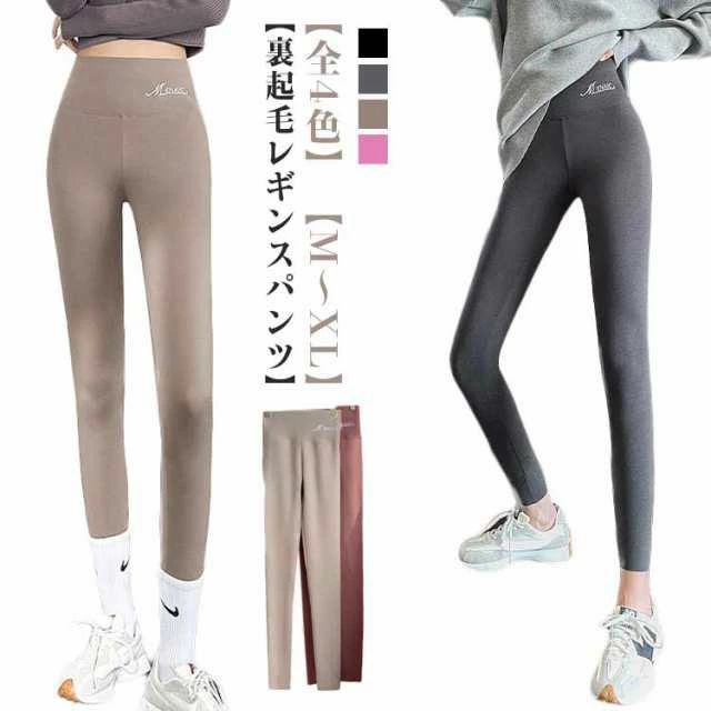 【裏起毛レギンスパンツ】【全4色】【M〜XL】穿いた瞬間からあったかぬくぬく♪すっきりと履ける裏起毛で脚をやさしく包み込みます。良く伸びて動きやすく、ウエストもゴムなのでお腹周りも楽ちんです！どんなシーンにもフィットする優秀レギンスパンツです。 サイズ M L XL サイズについての説明 M 体重40-57.5kg L 体重57.5-65kg XL 体重65-77.5kg 素材 ポリエステル 色 ブラック ダークグレー ベージュ パープル 備考 ●サイズ詳細等の測り方はスタッフ間で統一、徹底はしておりますが、実寸は商品によって若干の誤差(1cm〜3cm )がある場合がございますので、予めご了承ください。 ●商品の色は、撮影時の光や、お客様のモニターの色具合などにより、実際の商品と異なる場合がございます。あらかじめ、ご了承ください。 ●製品によっては、生地の特性上、洗濯時に縮む場合がございますので洗濯時はご注意下さいませ。 ▼色味の強い製品によっては他の衣類などに色移りする場合もございますので、速やかに（脱水、乾燥等）するようにお願いいたします。 ▼生地によっては摩擦や汗、雨などで濡れた時は、他の製品に移染する恐れがございますので、着用の際はご注意下さい。 ▼生地の特性上、やや匂いが強く感じられるものもございます。数日のご使用や陰干しなどで気になる匂いはほとんど感じられなくなります。