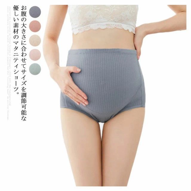お腹の大きさに合わせてサイズを調節可能な優しい素材のマタニティショーツ。コットンなのにストレッチ性の高い生地は動きやすさとフィット感があり洗濯しても型崩れしない丈夫な素材。おへそが隠れる深い股上で、大切なお腹を冷えから守ります。ウエストはアジャスト仕様で、お腹の大きさに合わせて調節可能。飽きのこないシンプルなデザインの組み合わせなのが魅力。超伸縮性のある生地で、産前から産後まで長くお使いいただけます。 サイズM L 2L 3L 4L 5Lサイズについての説明サイズ： 【M】お腹周り60-98cm おすすめ体重40-45kg 【L】お腹周り64-104cm おすすめ体重45-55kg 【2L】お腹周り78-112cm おすすめ体重55-65kg 【3L】お腹周り85-125cm おすすめ体重62-72kg 【4L】お腹周り88-130cm おすすめ体重70-82kg 【5L】お腹周り98-150cm おすすめ体重82-105kg素材綿95％、ポリウレタン5％ 別布：綿100％色セット1【3枚】 セット2【3枚】 セット3【3枚】備考 ●サイズ詳細等の測り方はスタッフ間で統一、徹底はしておりますが、実寸は商品によって若干の誤差(1cm〜3cm )がある場合がございますので、予めご了承ください。 ●商品の色は、撮影時の光や、お客様のモニターの色具合などにより、実際の商品と異なる場合がございます。あらかじめ、ご了承ください。●製品によっては、生地の特性上、洗濯時に縮む場合がございますので洗濯時はご注意下さいませ。▼色味の強い製品によっては他の衣類などに色移りする場合もございますので、速やかに（脱水、乾燥等）するようにお願いいたします。 ▼生地によっては摩擦や汗、雨などで濡れた時は、他の製品に移染する恐れがございますので、着用の際はご注意下さい。▼生地の特性上、やや匂いが強く感じられるものもございます。数日のご使用や陰干しなどで気になる匂いはほとんど感じられなくなります。