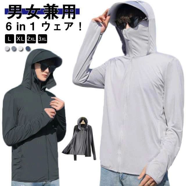 6 in 1 ウェア！uvウェア+帽子+マスク+アームカバー+uvケア+日傘着るだけカンタン!紫外線99%予防!薄手でしっかりUVカットとしはずしできるバイザー、顔を覆えるマスク、360°どの角度からも日焼けを防げるUVパーカがでました！吸湿性と通気性のためにアップグレードされた[アイスメッシュメッシュ]、涼しく、絹のようにソフトで、より快適にすごせるようになりました。UPF50+の国内最高水準の日焼け止め効果長袖と指孔付きの袖口で、腕でもちろん、手の甲まで日焼けを防ぎます。ボディの両側に便利なポケット付き伸縮性のあるこだわり素材で、締め付けず着心地抜群。動きを妨げず身体にフィット！ サイズ L XL 2XL 3XL サイズについての説明 ※上記サイズは平置き実寸になります。サイズ表の実寸法は商品によって1-3cm程度の誤差がある場合がございます。 素材 ポリエステル 色 ライトグレー ダークグレー ホワイトネイビー 備考 ●サイズ詳細等の測り方はスタッフ間で統一、徹底はしておりますが、実寸は商品によって若干の誤差(1cm〜3cm )がある場合がございますので、予めご了承ください。 ●商品の色は、撮影時の光や、お客様のモニターの色具合などにより、実際の商品と異なる場合がございます。あらかじめ、ご了承ください。 ●製品によっては、生地の特性上、洗濯時に縮む場合がございますので洗濯時はご注意下さいませ。 ▼色味の強い製品によっては他の衣類などに色移りする場合もございますので、速やかに（脱水、乾燥等）するようにお願いいたします。 ▼生地によっては摩擦や汗、雨などで濡れた時は、他の製品に移染する恐れがございますので、着用の際はご注意下さい。 ▼生地の特性上、やや匂いが強く感じられるものもございます。数日のご使用や陰干しなどで気になる匂いはほとんど感じられなくなります。