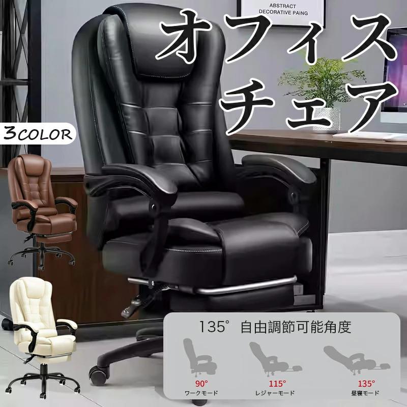材質 ポリ塩化ビニル 商品の寸法 50D x 51W x 42H cm 商品の重量 15 キログラム この商品について 【快適な座り心地】JIEANXINのオフィスチェアにはボリューム満点の多層立体クッショウン構造を採用し、長時間座っても疲れ知らず、心地よくご利用頂けます。適度な弾力性を持つ分厚いクッションにより、沈み込む過ぎず快適な使用感を提供します。格納式オットマンに足を乗せるだけでリラックスできる体勢を保ち、使用後もスッキリ収納できます。 【テレワークの味方】こちらのオフィスチェアは人間工学に基づき設計され、3Dハイバックの背もたれは抜群なフィット感を実現し、一日中座ったままでも気楽な姿勢で作業に集中しやすい。余裕の幅広設計により、すっぽり体を包み込むワイドサイズで、動きやすくストレスフリーなデスクチェアに仕上がります。さらに肉厚なヘッドレストを加え、休憩時間ものんびり寛ぎます。