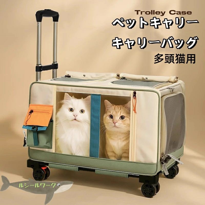 商品内容：PETCART 【注意事項】 ※海外製品の為、実寸が多少異なる商品も御座います。 1、ポリエステル環境・光の具合により、色や素材のイメージが写真と若干異なる場合がございます。 2、商品写真はできる限り実物の色に近づけるよう加工しておりますが、 お客様のお使いのモニター設定、お部屋の照明等により実際の商品と色味が異なる場合がございます。 3、こちら未開封品に限り返品可能となります。（返送時送料はお客様にご負担頂いております）商品内容：PETCART 【注意事項】 ※海外製品の為、実寸が多少異なる商品も御座います。 1、ポリエステル環境・光の具合により、色や素材のイメージが写真と若干異なる場合がございます。 2、商品写真はできる限り実物の色に近づけるよう加工しておりますが、 お客様のお使いのモニター設定、お部屋の照明等により実際の商品と色味が異なる場合がございます。 3、こちら未開封品に限り返品可能となります。（返送時送料はお客様にご負担頂いております）