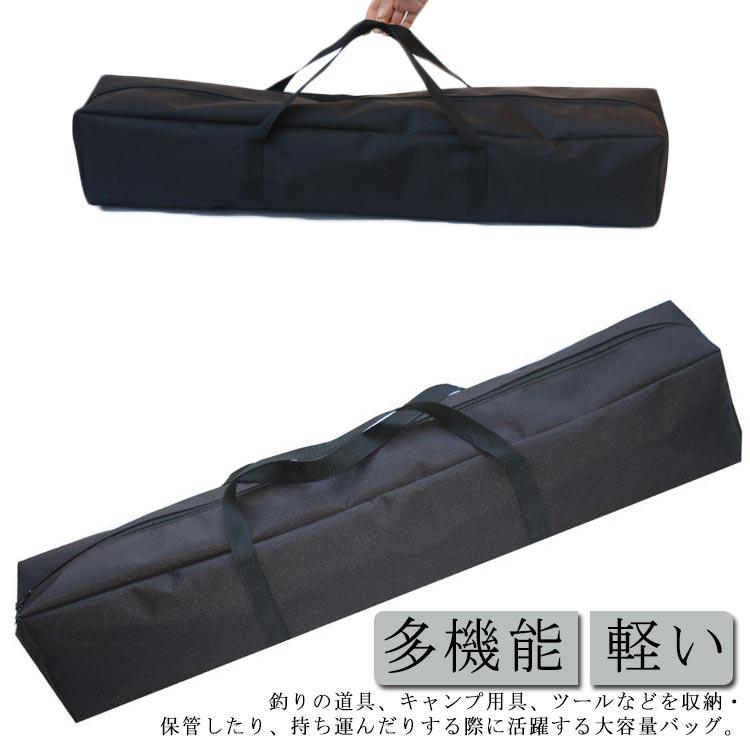 釣りの道具、キャンプ用具、ツールなどを収納・保管したり、持ち運んだりする際に活躍する大容量バッグ。マチ幅がしっかり取られているので、釣り竿もすっぽり入ります。丈夫な素材で耐久性も抜群です。コンパクトに折りたたみできるので未使用時の保管場所も省スペースです。 サイズ幅110cm*奥行20cm*高さ20cm 幅110cm*奥行16cm*高さ23cm 幅100cm*奥行20cm*高さ20cm 90cm*奥行20cm*高さ20cm 幅90cm*奥行9cm*高さ9cm 幅85cm*奥行15cm*高さ20cm 幅84cm*奥行15cm*高さ15cm 幅80cm*奥行20cm*高さ20cm 幅80cm*奥行9cm*高さ9cm 幅70cm*奥行20cm*高さ20cm 幅70cm*奥行15cm*高さ15cm 幅65cm*奥行15cm*高さ15cm 幅60cm*奥行20cm*高さ20サイズについての説明幅110cm*奥行20cm*高さ20cm 幅110cm*奥行16cm*高さ23cm 幅100cm*奥行20cm*高さ20cm 90cm*奥行20cm*高さ20cm 幅90cm*奥行9cm*高さ9cm 幅85cm*奥行15cm*高さ20cm 幅84cm*奥行15cm*高さ15cm 幅80cm*奥行20cm*高さ20cm 幅80cm*奥行9cm*高さ9cm 幅70cm*奥行20cm*高さ20cm 幅70cm*奥行15cm*高さ15cm 幅65cm*奥行15cm*高さ15cm 幅60cm*奥行20cm*高さ20cm素材オックスフォード色ブラック備考 ●サイズ詳細等の測り方はスタッフ間で統一、徹底はしておりますが、実寸は商品によって若干の誤差(1cm〜3cm )がある場合がございますので、予めご了承ください。●製造ロットにより、細部形状の違いや、同色でも色味に多少の誤差が生じます。●パッケージは改良のため予告なく仕様を変更する場合があります。▼商品の色は、撮影時の光や、お客様のモニターの色具合などにより、実際の商品と異なる場合がございます。あらかじめ、ご了承ください。▼生地の特性上、やや匂いが強く感じられるものもございます。数日のご使用や陰干しなどで気になる匂いはほとんど感じられなくなります。▼同じ商品でも生産時期により形やサイズ、カラーに多少の誤差が生じる場合もございます。▼