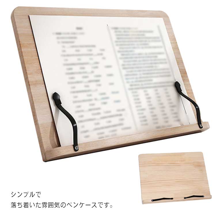 様々な場面で大活躍できる本格派ブックスタンド。雑誌や書籍、絵本等のスタンドにレシピ本を立ててのお料理を快適にするも良し、楽譜を立てて演奏する場合にも役に立ちます。5段階の調整機能付きで用途に合わせ姿勢に合わせてストレスを軽減してくれます。 サイズS M Lサイズについての説明サイズ： S28*20cm M34*24cm L39*30cm素材木色写真色備考注意★洗濯時、色落ちがございます。他の物とのお洗濯もお控えくださいませ。湿気を含んだ状態や水を含んだまま放置しないでください。この製品は洗濯で若干縮むことがあります。洗濯機は使用できません。※ベージュ×モカのみ使用糸の関係上、風合いが少々異なります。 ●綿混合商品は洗濯時に多少縮む事がございます。 ●本製品は生産過程におきまして、生地を織る際の糸の継ぎ目や多少のほつれが生じることがありまが、品質上は問題ありません。また、生地の織りに他繊維が混紡している場合もございます。▼色落ちの恐れがございますので、他のものとは分けて洗濯してください。▼タンブラー乾燥はお避け下さい。▼洗濯の際は他の物と区別して、漂白剤を避け、手洗いを お勧めします。 この商品を購入された方のレビュー&nbsp;すべてのレビューを見る（1件） &rArr;このショップのレビューを見る 総合評価総合評価に有効な件数に達しておりません。 ブルック7970さん　60代/男性 評価3.00 投稿日：2022年03月18日 意外と大きく、A3用の雑誌にも使え、軽いのが気に入りました。　 &nbsp;趣味&nbsp;&nbsp;自分用&nbsp;&nbsp;はじめて&nbsp; タオルキャップ 女の子 キッズ ドライキャップ ヘアタオル 吸水タオル タオル地 吸水速乾 帽子 洗顔 プール お風呂あがり スイミング 子供 ヘアバンド ヘアターバン 鯨 おしゃれ 可愛い かわいい 梅雨 湿気対策 送料無料 価格2,950円 収納ケース コミック本 本 収納ボックス 雑誌 おもちゃ 漫画 収納ケース 整理 衣類ケース 衣装ケース 押入れ収納ボックス 小物収納 折り畳み クローゼットケース 蓋付き ふた付き おしゃれ 価格5,200円 &nbsp;&nbsp; このショップの人気商品ランキング 位 円 (