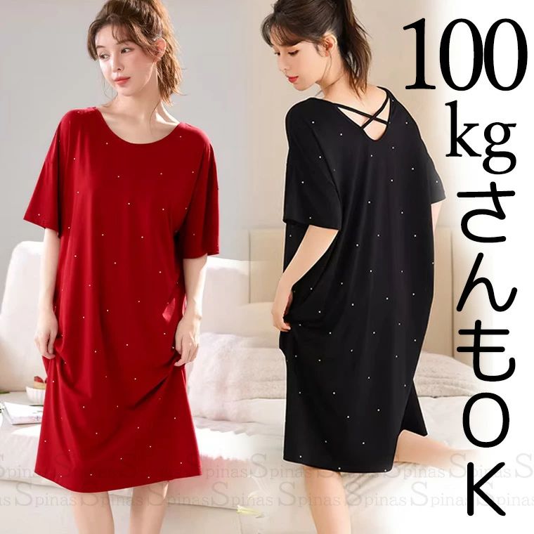 10柄 メンズもOK Tシャツ生地 楽ちん 定番シンプル ルームワンピース 大きいサイズ...