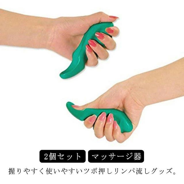 2個セット 肩こり 2個セット 肩 つぼ押し マッサージ器 ツボ 指圧用 カッサ棒 ストレッチャー 首 指圧 腰 肩こり 首こり ストレッチ 筋肉痛 親指プロテクター 疲労回復 贈物