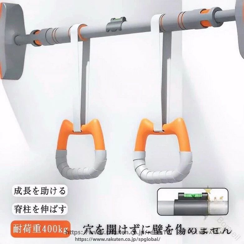 懸垂バー ドアジム 耐荷重400kg ぶら下がり健康器 筋トレマシン トレーニング器具 チンニング バー 突っ張り棒 懸垂器具 筋トレ器具 グッズ 背中 背筋 上腕 健康グッズ 父の日 運動 室内