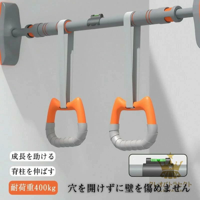 懸垂バー ドアジム 耐荷重400kg ぶら下がり健康器 筋トレマシン トレーニング器具 チンニング バー 突っ張り棒 懸垂器具 筋トレ器具 グッズ 背中 背筋 上腕 室内 天井 運動 父の日 健康グッズ 懸垂 壁 ドア 懸垂棒 懸垂マシン