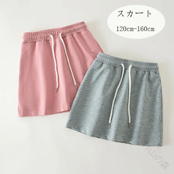 原産国:中国素 材:綿70%色:ピンク グレーサイズ:【120】スカート長/29cm ウエスト/45cm 参考身長:105-115cm【130】スカート長/30cm ウエスト/47cm 参考身長:115-125cm【140】スカート長/32cm ウエスト/49cm 参考身長:125-135cm【150】スカート長/33cm ウエスト/51cm 参考身長:135-145cm【160】スカート長/35cm ウエスト/53cm 参考身長:145-155cmモデル:身長132cm 体重32kg 試着140サイズ注意：入荷時期により生地の色味、光沢感など若干違いが出る場合も御座いますが、不良品とは異なりますので、予めご了承頂けますようお願い致します。PC環境光の具合により、色や素材のイメージが写真と若干異なる場合がございます。モデル写真に使用されているアクセサリー小物は別途記載が無い限り付属いたしません。商品に不良があった場合は、商品到着から5日以内にご連絡いただければご返金交換対応させて頂きます。 韓国子供服 スカート キッズ スポーツスカート ピンク グレー 女の子 スカート 無地 A字スカート 学生 姉妹 双子 スウェットスカート カジュアル系 スカート かわいい 春着 夏着 秋着 子ども服 スポーツスカート 通園着 通学着 旅行 お出かけ 120 130 140 150 160原産国:中国素 材:綿70%色:ピンク グレーサイズ:【120】スカート長/29cm ウエスト/45cm 参考身長:105-115cm【130】スカート長/30cm ウエスト/47cm 参考身長:115-125cm【140】スカート長/32cm ウエスト/49cm 参考身長:125-135cm【150】スカート長/33cm ウエスト/51cm 参考身長:135-145cm【160】スカート長/35cm ウエスト/53cm 参考身長:145-155cmモデル:身長132cm 体重32kg 試着140サイズ注意：入荷時期により生地の色味、光沢感など若干違いが出る場合も御座いますが、不良品とは異なりますので、予めご了承頂けますようお願い致します。PC環境光の具合により、色や素材のイメージが写真と若干異なる場合がございます。モデル写真に使用されているアクセサリー小物は別途記載が無い限り付属いたしません。商品に不良があった場合は、商品到着から5日以内にご連絡いただければご返金交換対応させて頂きます。原産国:中国素 材:綿70%色:ピンク グレーサイズ:【120】スカート長/29cm ウエスト/45cm 参考身長:105-115cm【130】スカート長/30cm ウエスト/47cm 参考身長:115-125cm【140】スカート長/32cm ウエスト/49cm 参考身長:125-135cm【150】スカート長/33cm ウエスト/51cm 参考身長:135-145cm【160】スカート長/35cm ウエスト/53cm 参考身長:145-155cmモデル:身長132cm 体重32kg 試着140サイズ注意：入荷時期により生地の色味、光沢感など若干違いが出る場合も御座いますが、不良品とは異なりますので、予めご了承頂けますようお願い致します。PC環境光の具合により、色や素材のイメージが写真と若干異なる場合がございます。モデル写真に使用されているアクセサリー小物は別途記載が無い限り付属いたしません。商品に不良があった場合は、商品到着から5日以内にご連絡いただければご返金交換対応させて頂きます。 韓国子供服 スカート キッズ スポーツスカート ピンク グレー 女の子 スカート 無地 A字スカート 学生 姉妹 双子 スウェットスカート カジュアル系 スカート かわいい 春着 夏着 秋着 子ども服 スポーツスカート 通園着 通学着 旅行 お出かけ 120 130 140 150 160原産国:中国素 材:綿70%色:ピンク グレーサイズ:【120】スカート長/29cm ウエスト/45cm 参考身長:105-115cm【130】スカート長/30cm ウエスト/47cm 参考身長:115-125cm【140】スカート長/32cm ウエスト/49cm 参考身長:125-135cm【150】スカート長/33cm ウエスト/51cm 参考身長:135-145cm【160】スカート長/35cm ウエスト/53cm 参考身長:145-155cmモデル:身長132cm 体重32kg 試着140サイズ注意：入荷時期により生地の色味、光沢感など若干違いが出る場合も御座いますが、不良品とは異なりますので、予めご了承頂けますようお願い致します。PC環境光の具合により、色や素材のイメージが写真と若干異なる場合がございます。モデル写真に使用されているアクセサリー小物は別途記載が無い限り付属いたしません。商品に不良があった場合は、商品到着から5日以内にご連絡いただければご返金交換対応させて頂きます。 .韓国子供服 スカート キッズ スポーツスカート 無地 A字スカート スウェットスカート 女の子 ピンク グレー 学生 姉妹 双子 ファッション かわいい おしゃれ 軽量 通気性 柔らかい 春 夏 秋 冬 子供服 保育園 幼稚園 小学生 プレゼント用 子供の日 普段着 お出かけ着 人気 おすすめ ランキング セール 衣替え向け。 指定された配送時間は承っておりません。【鈴山の森】