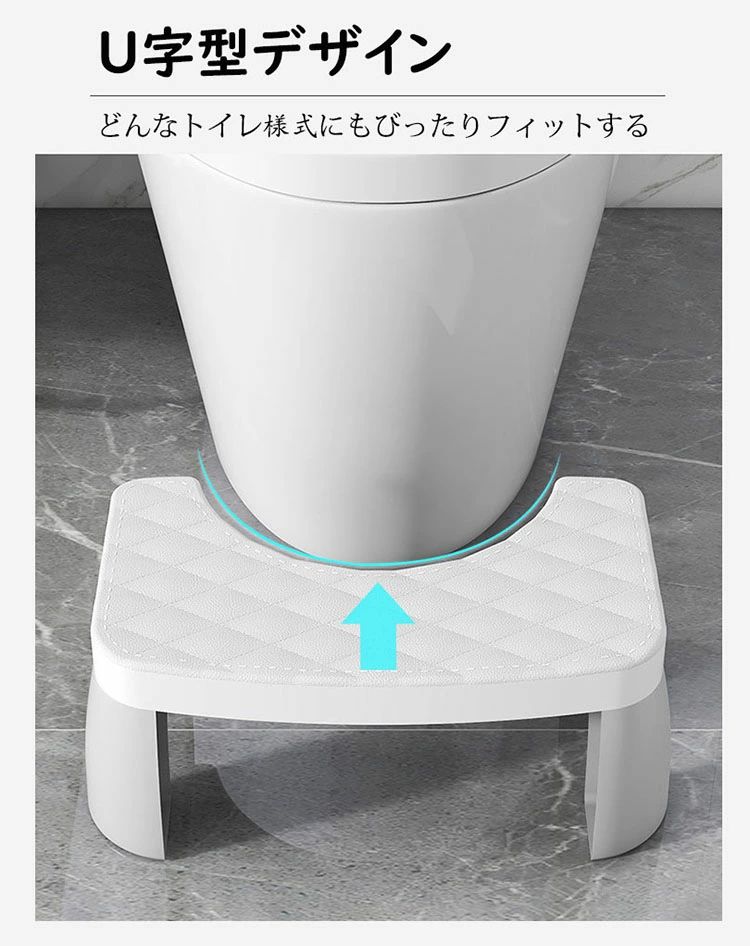 商品コード:y307349 カラー：ブラック、グレー、ホワイト、ブルー サイズ：42×25×17cm 素材：PP 【ガイド】 ※子供と大人用：お子様から大人まで使えます。小さなお子様がいるご家庭では、大人用トイレへの移行の際の踏み台としてもお使い頂けます。耐荷重50kgなので女性だけでなく、男性もお使い頂けます。 頑丈な造りと軽量設計を両立しています。 ※人間工学設計：人間工学設計を採用した足踏み台は証明済で排便を改善する良い方法です。あなたの体を90°から35°に体勢を新たに変えることで、自然なリラックスの姿勢になります。トイレに行く時間を減少し、疲労を楽に軽減します。実験調査により、折り畳み踏み台を通して90％の人に疲労を軽減され、85％の人に排便をより楽にでき、71％の人にトイレにいる時間をより短くしました。 ※安全な防滑デザイン：踏み台の上部には摩擦を高める紋があり、底部には4つの滑り止めシリコンパッドが付き、二重防滑デザインは踏み台の安定性を大幅に向上させました。全ての角を丸型に加工し、老人や妊婦、子供に使用する時は安心安全です。 ※材料のアップグレード：厚くされたプラスチック、強化されたスツールの底、スツールがしっかりしていて品質が保証されている。 ※PP素材なのでお掃除がしやすく、衛生的です。 【注意事項】 ※万一在庫切れの場合はご了承ください。 ※商品の色及びサイズは、撮影状況やPC環境により多少異なって見える場合がございます。 ※サイズ数字は目安です。商品により若干の誤差がございます。 ※メーカーの都合により、商品細部のデザインや素材が予告無く変更される場合がございます。商品コード:y307349 カラー：ブラック、グレー、ホワイト、ブルー サイズ：42×25×17cm 素材：PP 【ガイド】 ※子供と大人用：お子様から大人まで使えます。小さなお子様がいるご家庭では、大人用トイレへの移行の際の踏み台としてもお使い頂けます。耐荷重50kgなので女性だけでなく、男性もお使い頂けます。 頑丈な造りと軽量設計を両立しています。 ※人間工学設計：人間工学設計を採用した足踏み台は証明済で排便を改善する良い方法です。あなたの体を90°から35°に体勢を新たに変えることで、自然なリラックスの姿勢になります。トイレに行く時間を減少し、疲労を楽に軽減します。実験調査により、折り畳み踏み台を通して90％の人に疲労を軽減され、85％の人に排便をより楽にでき、71％の人にトイレにいる時間をより短くしました。 ※安全な防滑デザイン：踏み台の上部には摩擦を高める紋があり、底部には4つの滑り止めシリコンパッドが付き、二重防滑デザインは踏み台の安定性を大幅に向上させました。全ての角を丸型に加工し、老人や妊婦、子供に使用する時は安心安全です。 ※材料のアップグレード：厚くされたプラスチック、強化されたスツールの底、スツールがしっかりしていて品質が保証されている。 ※PP素材なのでお掃除がしやすく、衛生的です。 【注意事項】 ※万一在庫切れの場合はご了承ください。 ※商品の色及びサイズは、撮影状況やPC環境により多少異なって見える場合がございます。 ※サイズ数字は目安です。商品により若干の誤差がございます。 ※メーカーの都合により、商品細部のデザインや素材が予告無く変更される場合がございます。