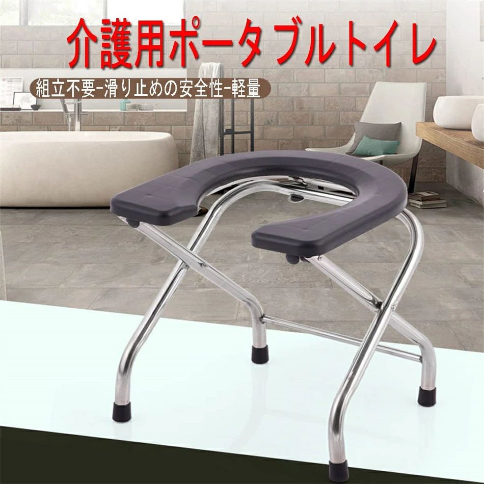 介護用ポータブルトイレ椅 折りたたみ式シャワー便座椅 滑り止め 水洗可能 組立不要 簡易トイレ介護用 便器 介護椅子 お手入れ簡単 自宅介助 防災用 高齢者 手術後 妊婦、ハンディキャップ用 介護アウトドア 介護 災害 風呂 浴室 非常用 キャンプ 用品 kayakayasne-10010166 かやかやSNE サンプル画像2