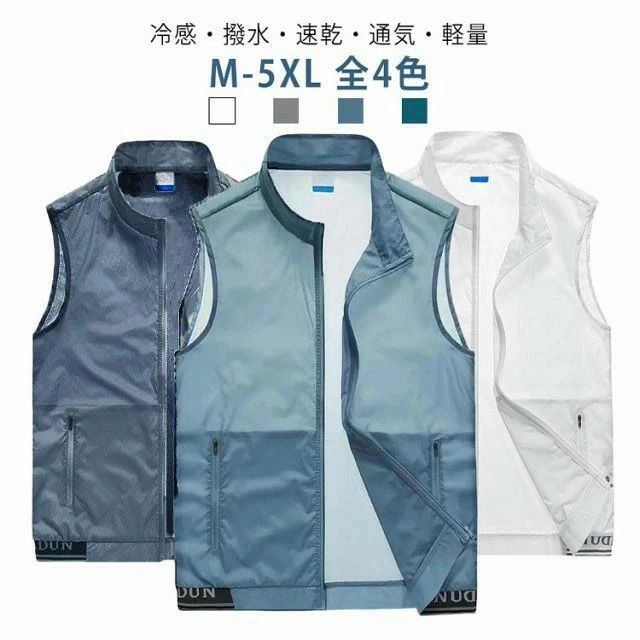 冷感・撥水・速乾・通気・軽量M-5XL 全4色メンズサマーベストレイヤードスタイルに欠かせない軽量サマーベストが新登場！涼しく軽いアイスシルク生地を採用しております。メッシュで通気性が高く涼しい着心地を続き、暑い季節も快適過ごせます。速乾性、吸湿性のある生地は暑い夏でも快適に着用出来ます。汗をかいてもすぐ乾くので長時間の使用でも快適です。高撥水生地を採用、強く水をはじくので雨水が粒になって転がり落ち、ベターっと濡れたままになってしまうことがありません。薄くて軽いのに収納力抜群！両サイドにはジップポケットが付いており、小物の収納に役立ちます。裏側の両サイドもポケットがあり手ふらてお出かけてきます。裾部分にも伸縮性あるのリプを採用、シンプルなデザインのアクセント。ジップをすべて開けても閉めても、違った雰囲気て着ることのできる優秀な1枚てす。UVカットで紫外線からお肌を守ります！釣り、キャンプ、サイクリング、ハイキングなど、様々なシーンで活躍する1着。アウトドアだけでなく、普段のおしゃれ着としても最適！＜details＞●トレンドの立ち襟仕様●袖口には耐久性を向上させるパイピング仕様●ブランドロゴ刺繍を配し、ワンポイントをプラス●上質な金具使用でスタイルアップに繋がり感度のある印象に●ちょっとした外出ならば鞄いらずの収納力●インナーポケット配置でスマホやキーといった細々としたものを収納できます サイズ M L XL 2XL 3XL 4XL 5XL サイズについての説明 【M】:お勧め体重50-55kg 【L】:お勧め体重55-60kg 【XL】:お勧め体重60-70kg 【2XL】:お勧め体重70-80kg 【3XL】:お勧め体重80-87.5kg 【4XL】:お勧め体重87.5-95kg 【5XL】:お勧め体重95-102.5kg※上記サイズは平置き実寸になります。サイズ表の実寸法は商品によって1-3cm程度の誤差がある場合がございます。（単位：cm） 素材 ナイロン、ポリウレタン 色 ブルー ホワイト グレー デニムブルー 備考 ●サイズ詳細等の測り方はスタッフ間で統一、徹底はしておりますが、実寸は商品によって若干の誤差(1cm〜3cm )がある場合がございますので、予めご了承ください。 ●商品の色は、撮影時の光や、お客様のモニターの色具合などにより、実際の商品と異なる場合がございます。あらかじめ、ご了承ください。 ●製品によっては、生地の特性上、洗濯時に縮む場合がございますので洗濯時はご注意下さいませ。 ▼色味の強い製品によっては他の衣類などに色移りする場合もございますので、速やかに（脱水、乾燥等）するようにお願いいたします。 ▼生地によっては摩擦や汗、雨などで濡れた時は、他の製品に移染する恐れがございますので、着用の際はご注意下さい。 ▼生地の特性上、やや匂いが強く感じられるものもございます。数日のご使用や陰干しなどで気になる匂いはほとんど感じられなくなります。