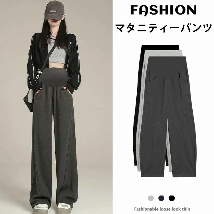 商品説明 商品名キレイめまで毎日着たくなるストレスレスなパンツです サイズM パンツ丈:98cm ヒップ:96-105cm 裾:44cm 体重:40-55kgL パンツ丈:100cm ヒップ:100-110cm 裾:46cm 体重:55-65kgXL パンツ丈:101cm ヒップ:104-115cm 裾:48cm 体重:65-70kg2XL パンツ丈:102cm ヒップ:108-120cm 裾:50cm 体重:70-85kg 素材ボリエステル カラーブラック　ライトグレー　ダークグレー セット内容パンツ単品 注意PC環境光の具合により、色や素材のイメージが写真と若干異なる場合がございます。モデル写真に使用されているアクセサリー小物は別途記載が無い限り付属いたしません。商品に不良があった場合は、商品到着から5日以内にご連絡いただければご返金交換対応させて頂きます。商品のサイズは、全て平置きにて外寸を測定しております。商品によっては+-2cmの誤差が発生してしまう場合がございます。 ● メーカー希望小売価格はメーカーカタログに基づいて掲載しています