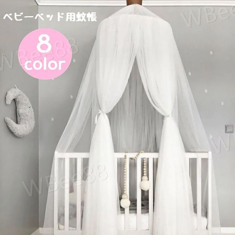 ベビーベッド用蚊帳キャノピーモスキ...