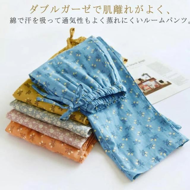 ダブルガーゼで肌離れがよく、綿で汗を吸って通気性もよく蒸れにくいルームパンツ。2枚の生地が空気をふんわりと含むから軽くてやわらかな履き心地！ゆったりとしているので体のラインをひろわずリラックス感があります。ルームウェアとしてだけでなく、ちょっとそこまでのお出かけに便利なおしゃれワンマイルウェアとして活躍するアイテムです。 サイズ M L XL サイズについての説明 M ウエスト100cm 着丈98cm ヒップ99cm 太もも幅58cmL ウエスト104cm 着丈100cm ヒップ105cm 太もも幅60cmXL ウエスト110cm 着丈102cm ヒップ112cm 太もも幅62cm 素材 綿ガーゼ 色 ダークブルー イエロー オレンジ グリーン ピンク 備考 ●サイズ詳細等の測り方はスタッフ間で統一、徹底はしておりますが、実寸は商品によって若干の誤差(1cm〜3cm )がある場合がございますので、予めご了承ください。 ●商品の色は、撮影時の光や、お客様のモニターの色具合などにより、実際の商品と異なる場合がございます。あらかじめ、ご了承ください。 ●製品によっては、生地の特性上、洗濯時に縮む場合がございますので洗濯時はご注意下さいませ。 ▼色味の強い製品によっては他の衣類などに色移りする場合もございますので、速やかに（脱水、乾燥等）するようにお願いいたします。 ▼生地によっては摩擦や汗、雨などで濡れた時は、他の製品に移染する恐れがございますので、着用の際はご注意下さい。 ▼生地の特性上、やや匂いが強く感じられるものもございます。数日のご使用や陰干しなどで気になる匂いはほとんど感じられなくなります。