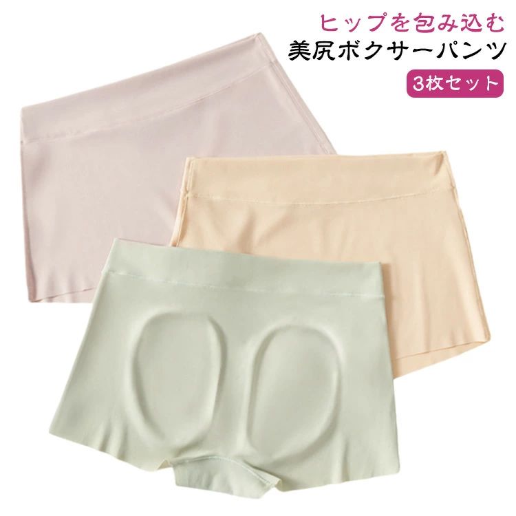 ヒップを包み込む美尻ボクサーパンツ。滑らかで伸縮性抜群の生地、不快な締め付け感なく、無縫製で優しい肌触りのショーツ、一度穿いたらやみつきに。鼠径部をすっぽり覆う為リンパの流れを妨げず快適！太ももまでしっかりカバーするため、食い込みがなくストレスフリー。さらに、無縫製のため、アウターに響かない、春夏の薄手コーデに最適。締めつけ感ゼロ！ノンストレスのボクサーパンツ、ナイトウェアとしてもオススメ♪クロッチ部分は安心のコットン素材で、敏感肌にも安心して使用できます。 サイズ M L XL サイズについての説明 M ウェスト60　ヒップ64　目安体重40-50KGL　ウェスト64　ヒップ68　目安体重50-60KGXL ウェスト68　ヒップ72　目安体重60-70KG※サイズ表の実寸法は商品によって1-3cm程度の誤差がある場合がございます。 素材 ナイロン75％、スパンデックス25％クロッチ：綿 色 ベージュ3枚 ブラック3枚 オフホワイト3枚 くすみピンク3枚 くすみグリーン3枚 備考 ●サイズ詳細等の測り方はスタッフ間で統一、徹底はしておりますが、実寸は商品によって若干の誤差(1cm〜3cm )がある場合がございますので、予めご了承ください。 ●商品の色は、撮影時の光や、お客様のモニターの色具合などにより、実際の商品と異なる場合がございます。あらかじめ、ご了承ください。 ●製品によっては、生地の特性上、洗濯時に縮む場合がございますので洗濯時はご注意下さいませ。 ▼色味の強い製品によっては他の衣類などに色移りする場合もございますので、速やかに（脱水、乾燥等）するようにお願いいたします。 ▼生地によっては摩擦や汗、雨などで濡れた時は、他の製品に移染する恐れがございますので、着用の際はご注意下さい。 ▼生地の特性上、やや匂いが強く感じられるものもございます。数日のご使用や陰干しなどで気になる匂いはほとんど感じられなくなります。
