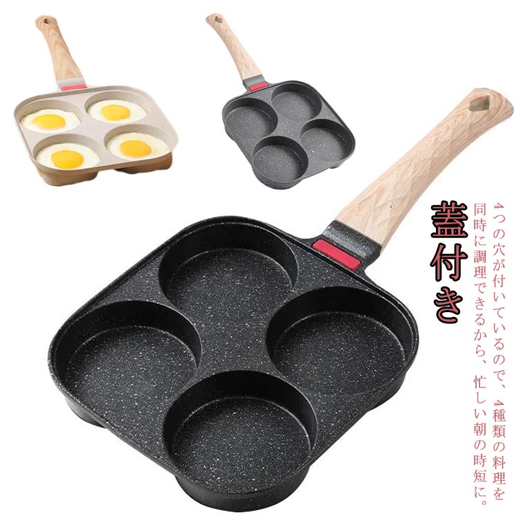 送料無料仕切りフライパンフライパン...