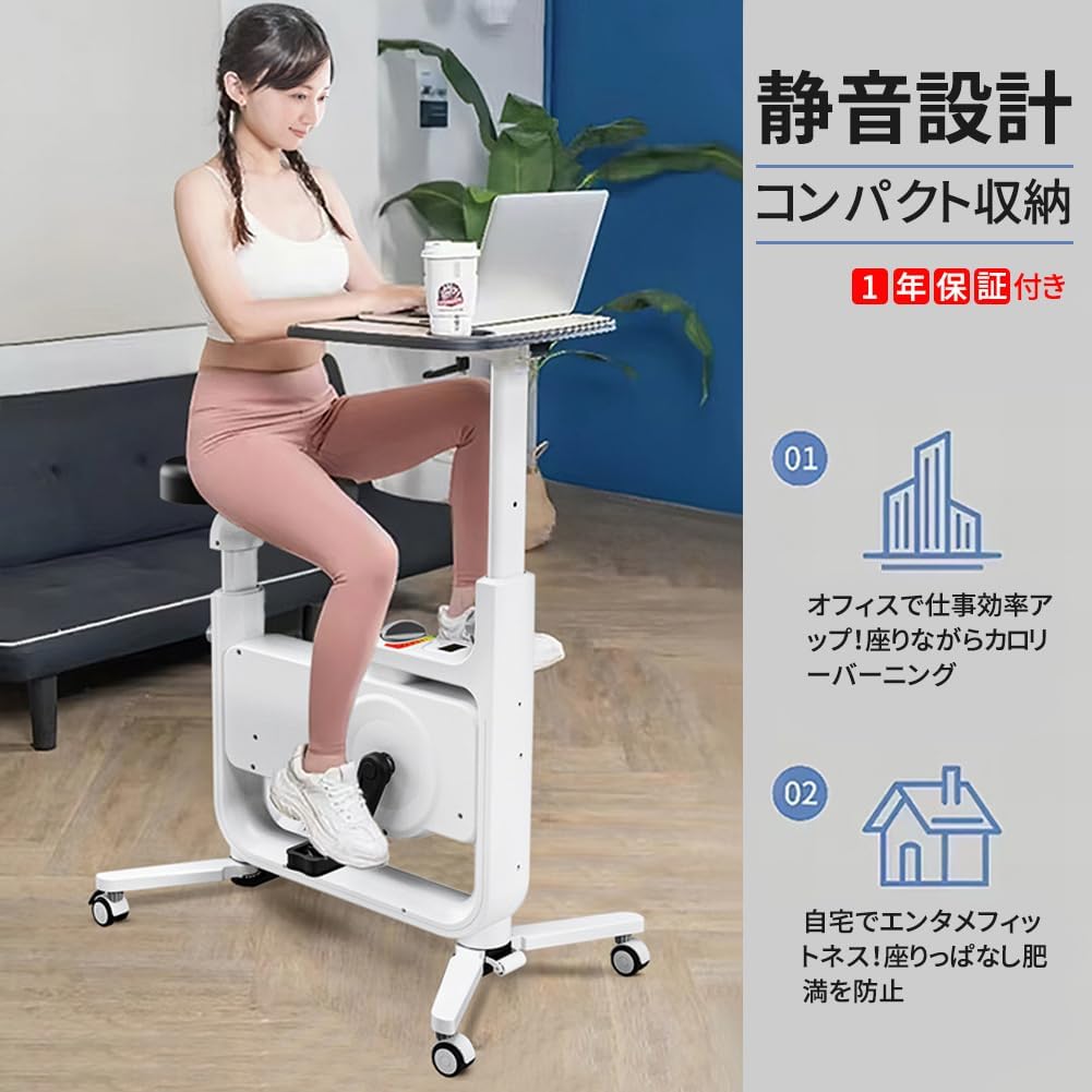 組み立て簡単 8段階調整 ダイエット器具 サドル・ハンドル調節可能 エアロバイク 家庭用 静音スピンバイク マグネット式 トレーニング 静音 フィットネスバイク エクササイズマシン 折りたたみ